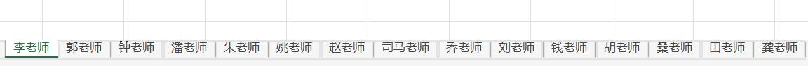 [Excel VBA]将一个工作表，以某列为依据拆分成多个工作表
