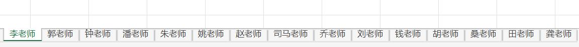 [Excel VBA]将一个工作表，以某列为依据拆分成多个工作表